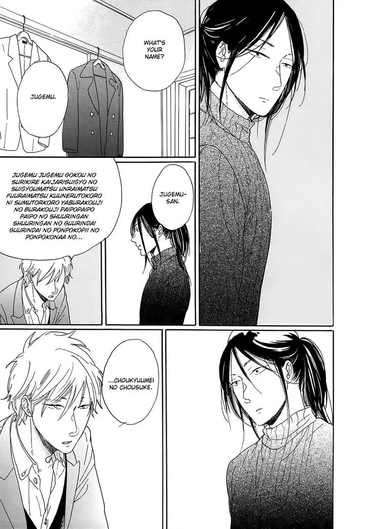 Nennen Saisai Chapter 2 page 24 - 