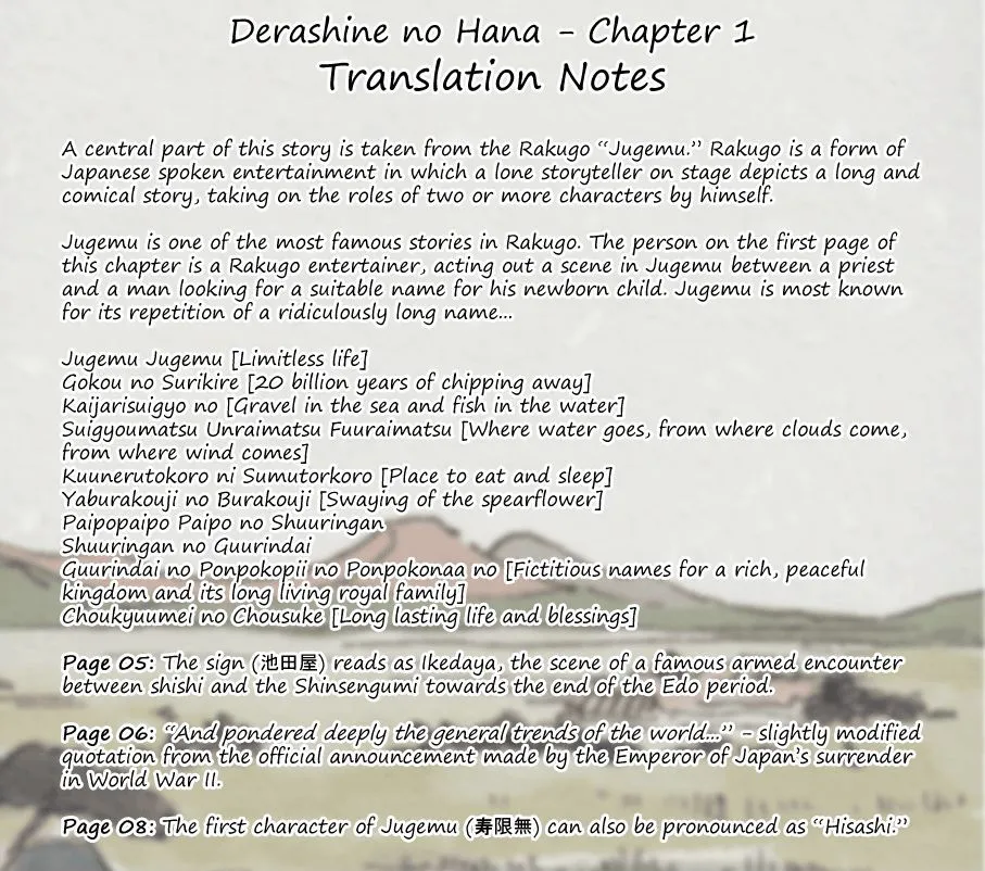 Nennen Saisai Chapter 2 page 27 - 