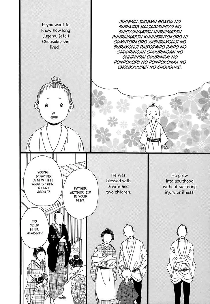 Nennen Saisai Chapter 2 page 5 - 