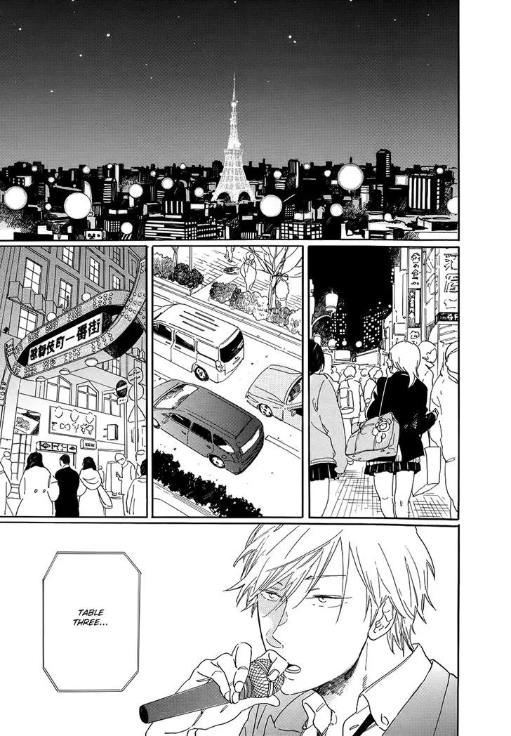 Nennen Saisai Chapter 2 page 8 - 