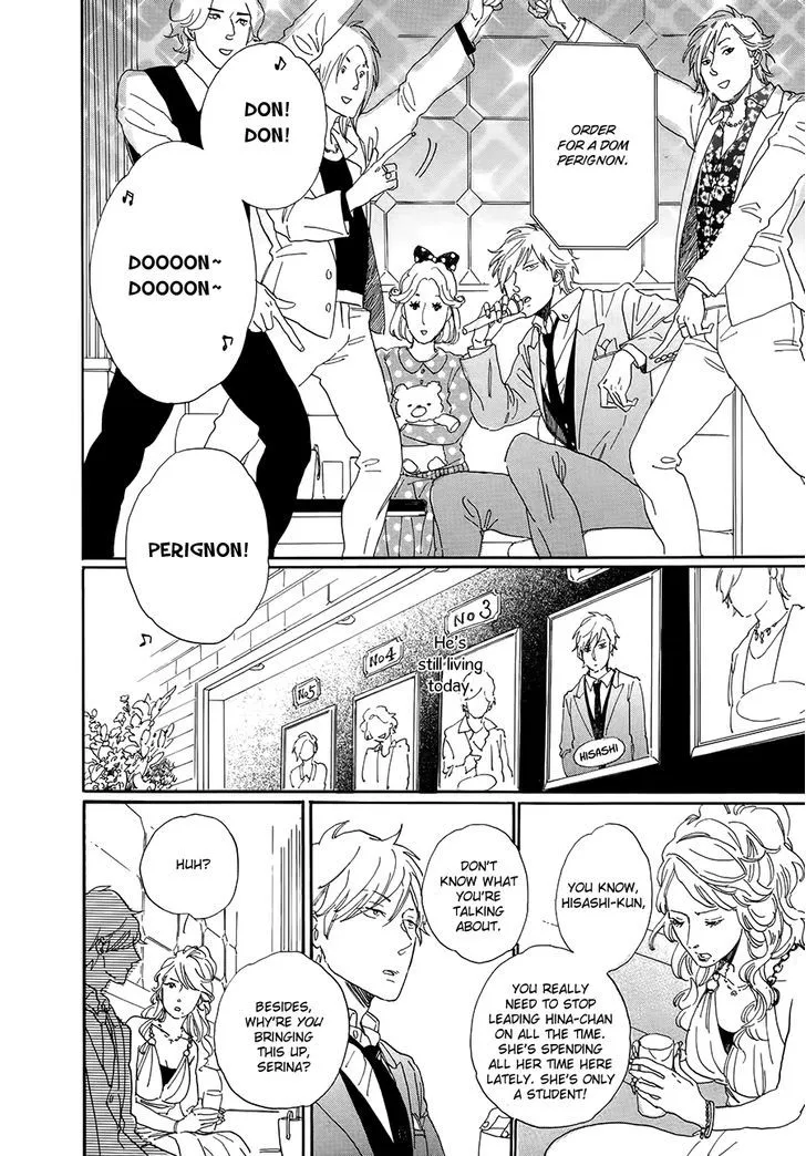 Nennen Saisai Chapter 2 page 9 - 