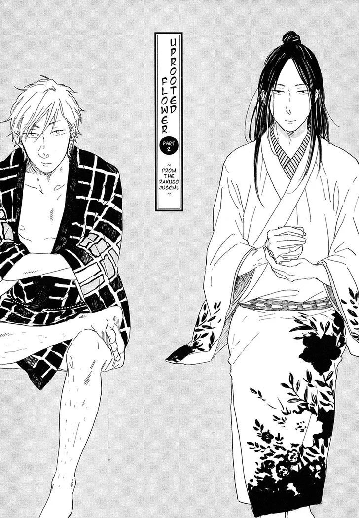 Nennen Saisai Chapter 3 page 2 - 