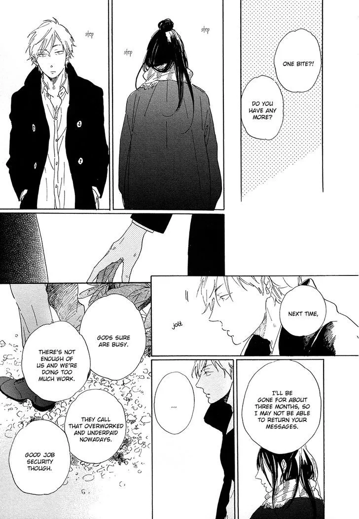 Nennen Saisai Chapter 3 page 12 - 