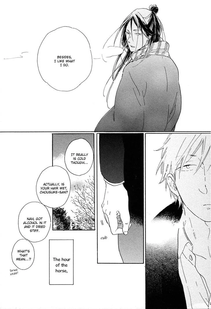 Nennen Saisai Chapter 3 page 13 - 