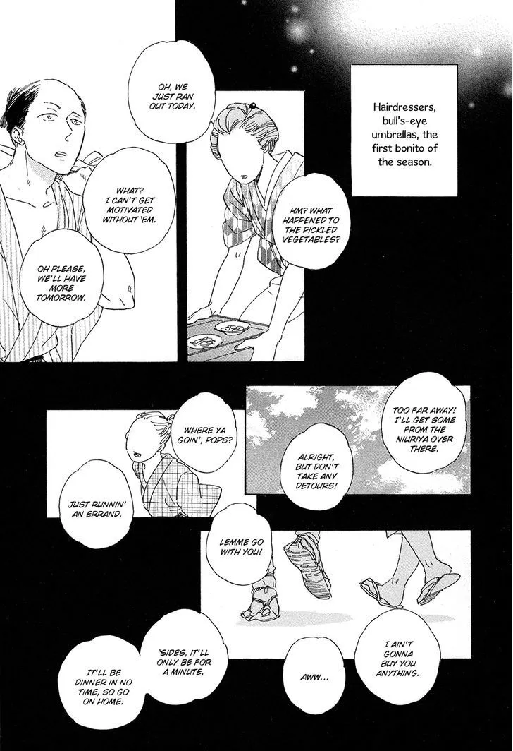 Nennen Saisai Chapter 3 page 14 - 