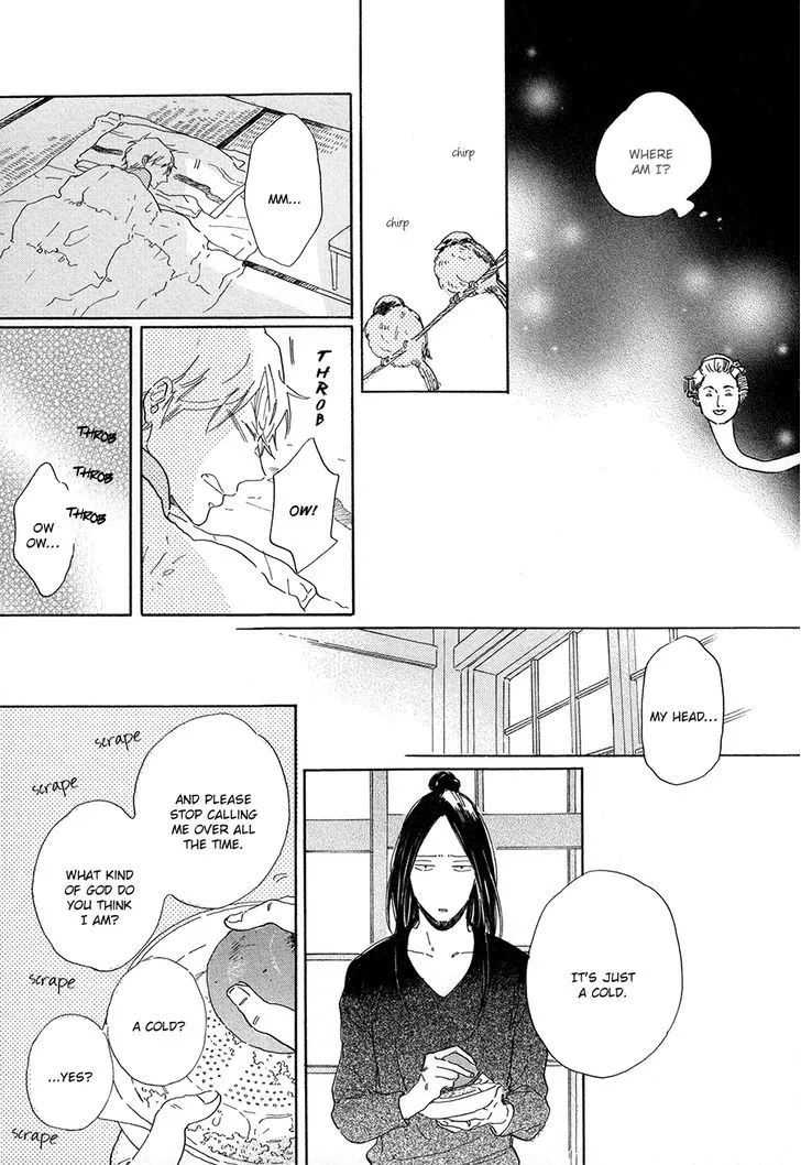 Nennen Saisai Chapter 3 page 16 - 