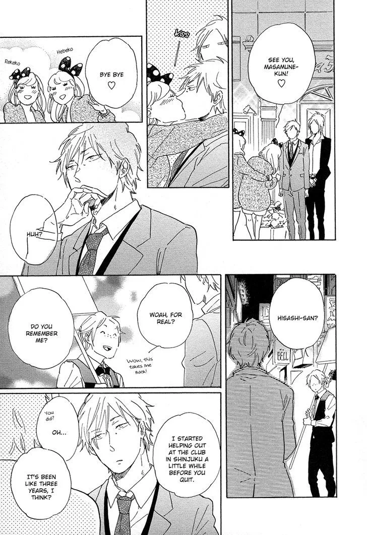 Nennen Saisai Chapter 3 page 30 - 