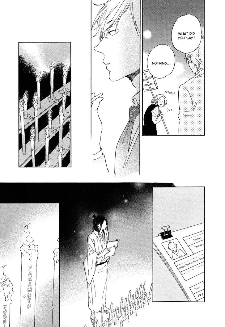 Nennen Saisai Chapter 3 page 32 - 