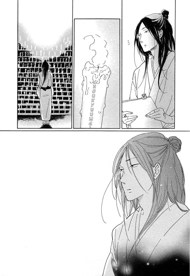 Nennen Saisai Chapter 3 page 33 - 