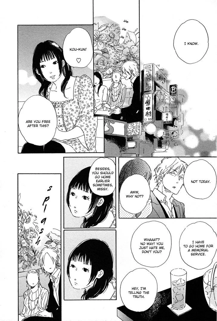 Nennen Saisai Chapter 3 page 7 - 