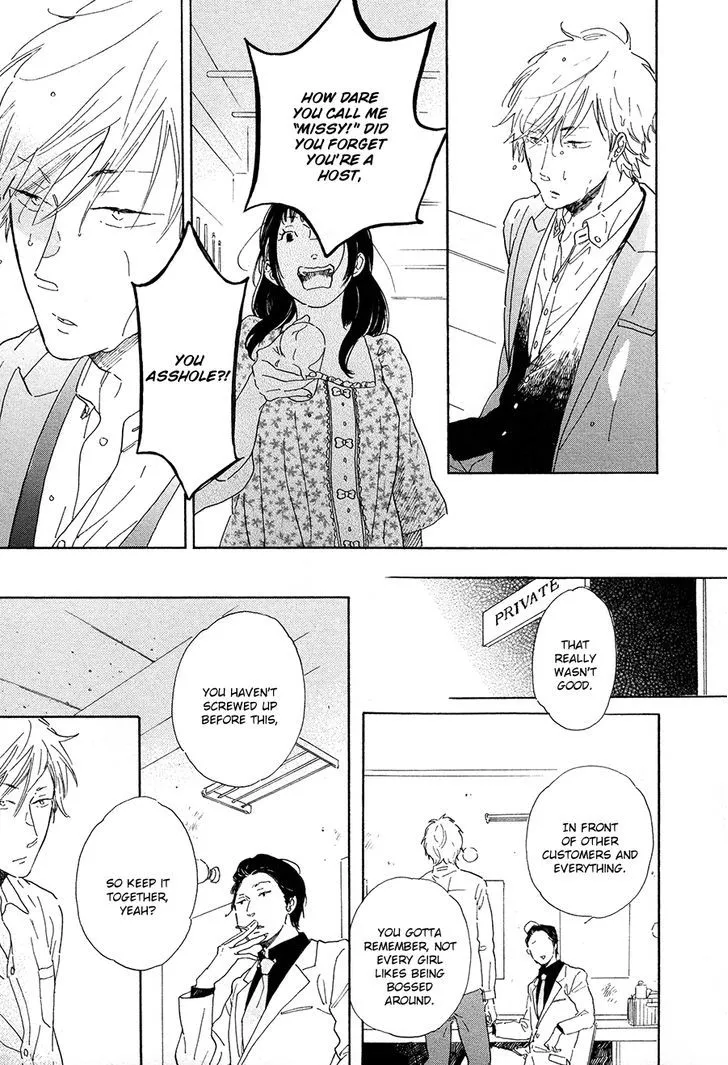 Nennen Saisai Chapter 3 page 8 - 
