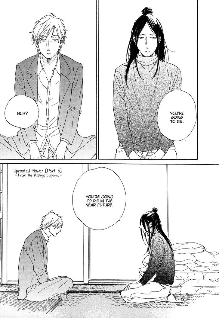 Nennen Saisai Chapter 4 page 2 - 