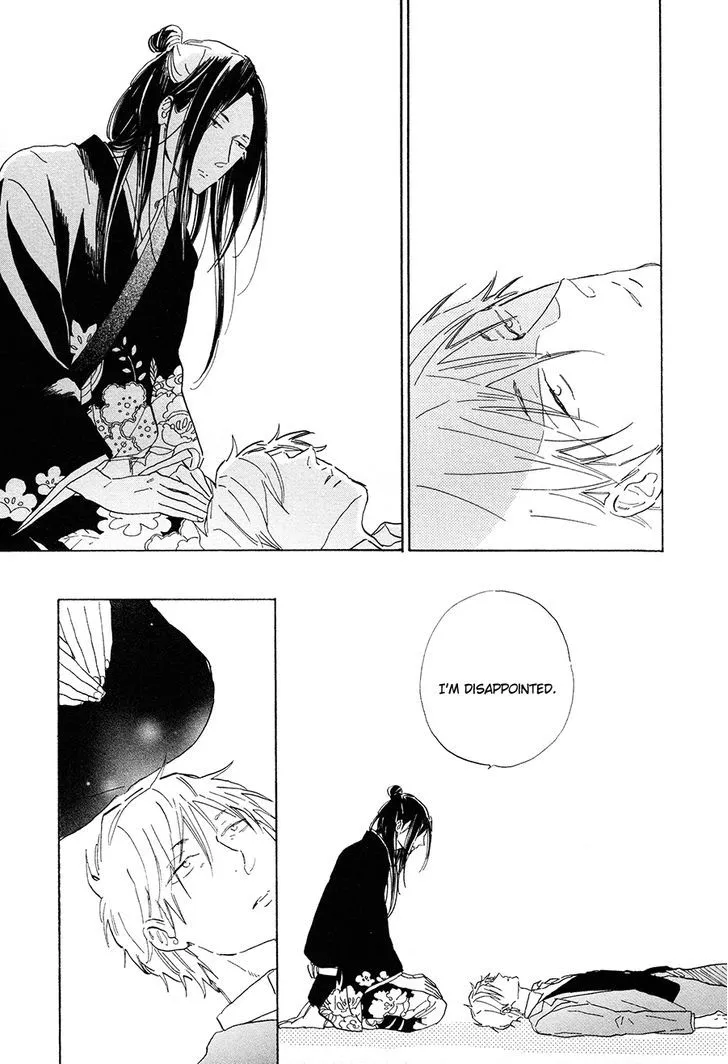 Nennen Saisai Chapter 4 page 18 - 