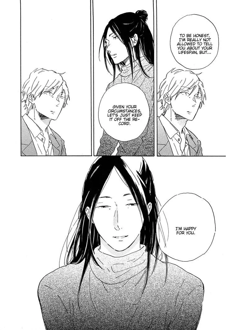 Nennen Saisai Chapter 4 page 3 - 