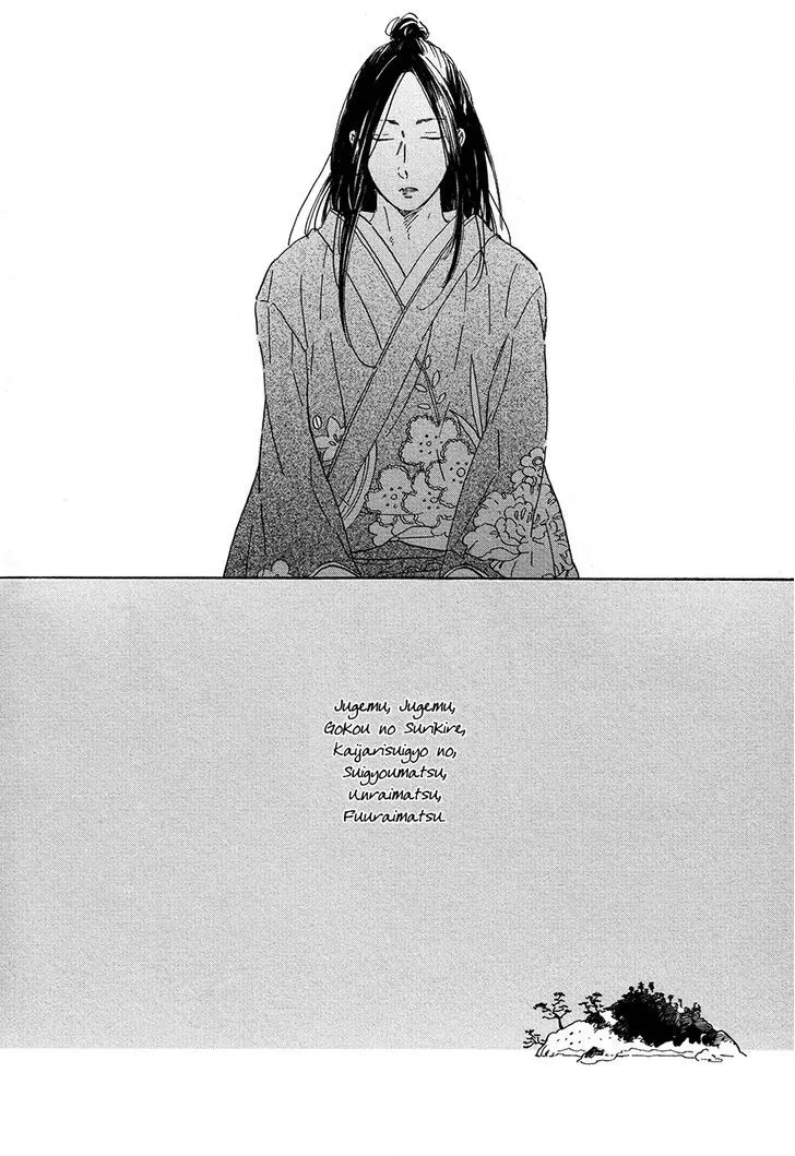 Nennen Saisai Chapter 4 page 27 - 