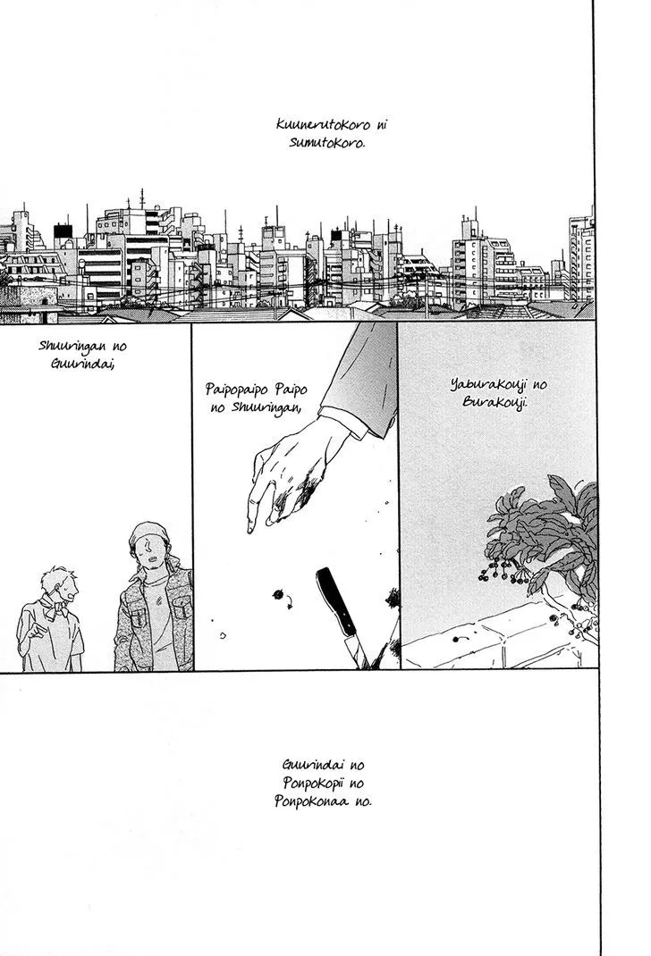 Nennen Saisai Chapter 4 page 28 - 