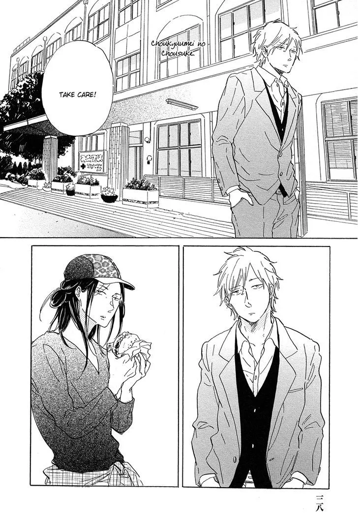 Nennen Saisai Chapter 4 page 29 - 