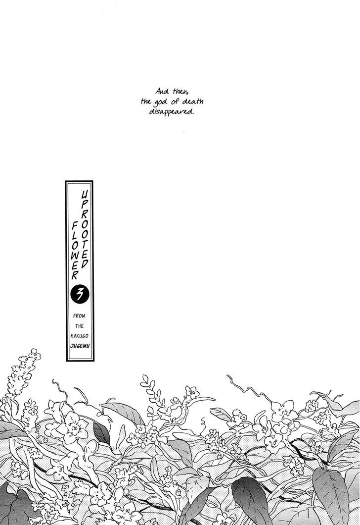 Nennen Saisai Chapter 4 page 4 - 