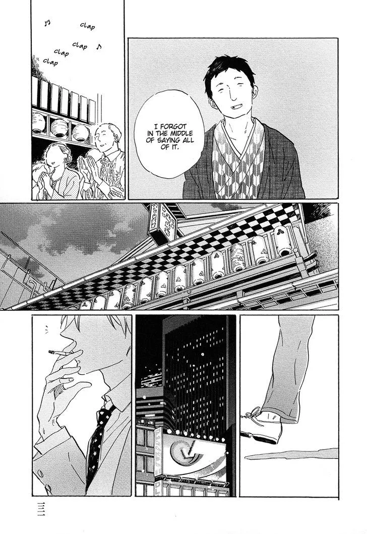 Nennen Saisai Chapter 4 page 32 - 