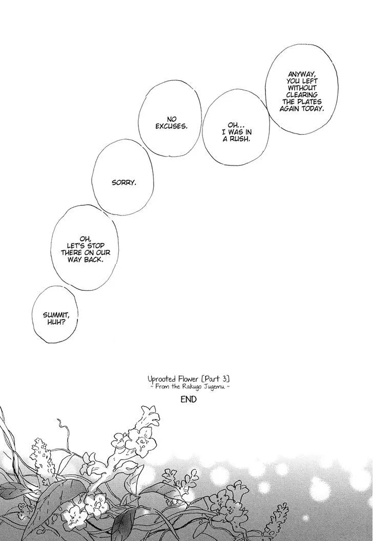 Nennen Saisai Chapter 4 page 34 - 