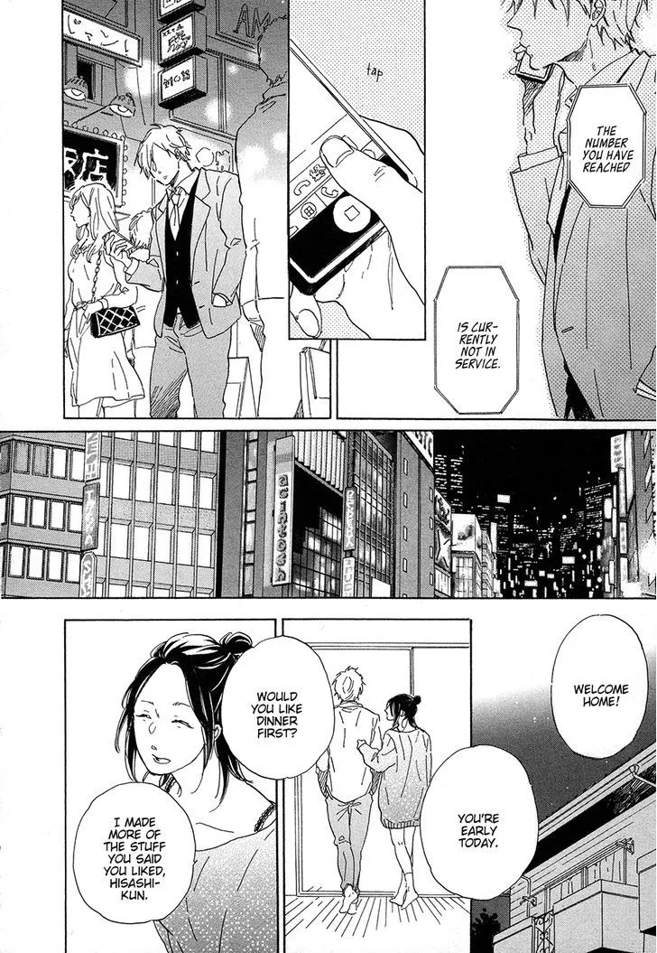 Nennen Saisai Chapter 4 page 5 - 