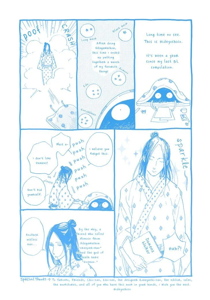 Nennen Saisai Chapter 5.5 page 5 - 