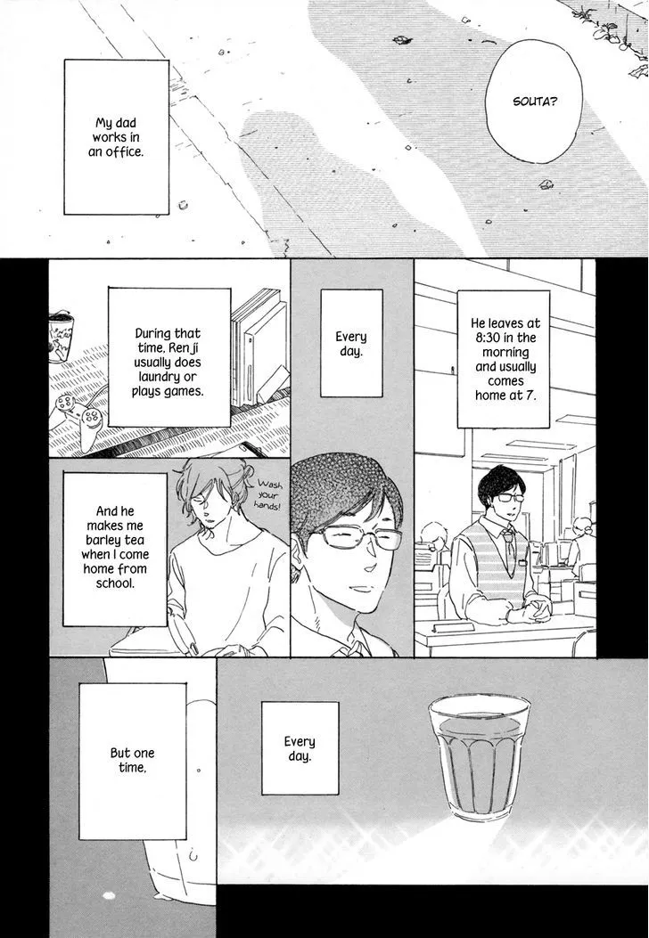 Nennen Saisai Chapter 5 page 12 - 