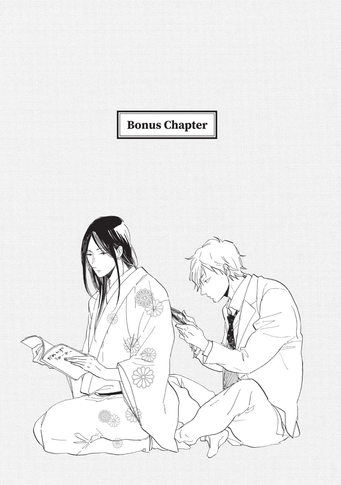 Nennen Saisai Chapter 6 page 1 - 