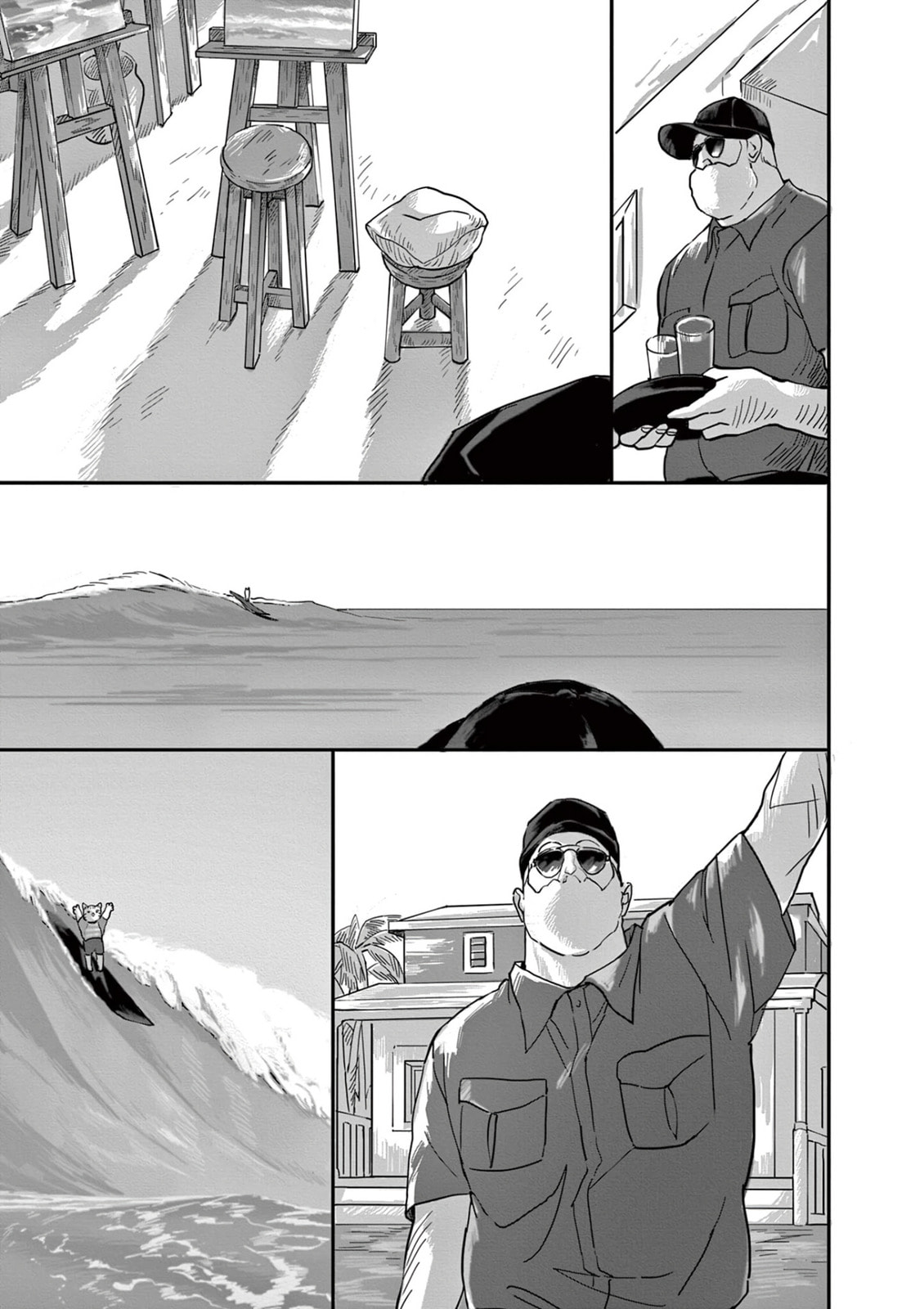 Neo Cat Chapter 1 page 25 - 