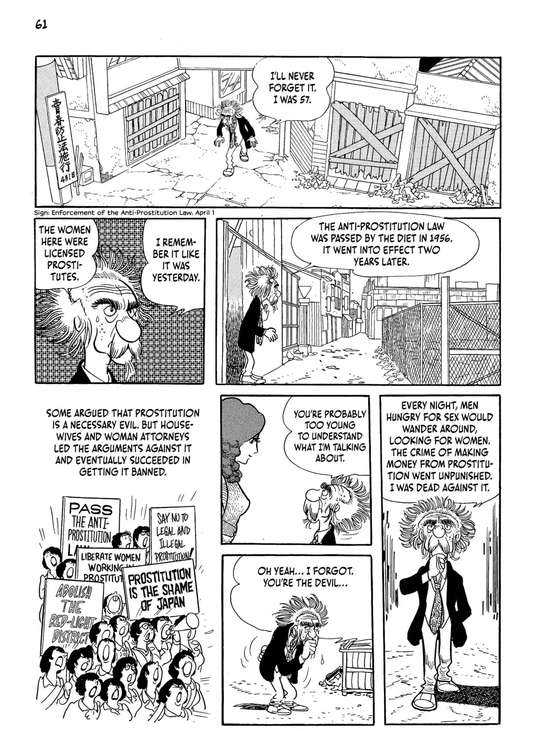 Neo Faust Chapter 1 page 111 - 
