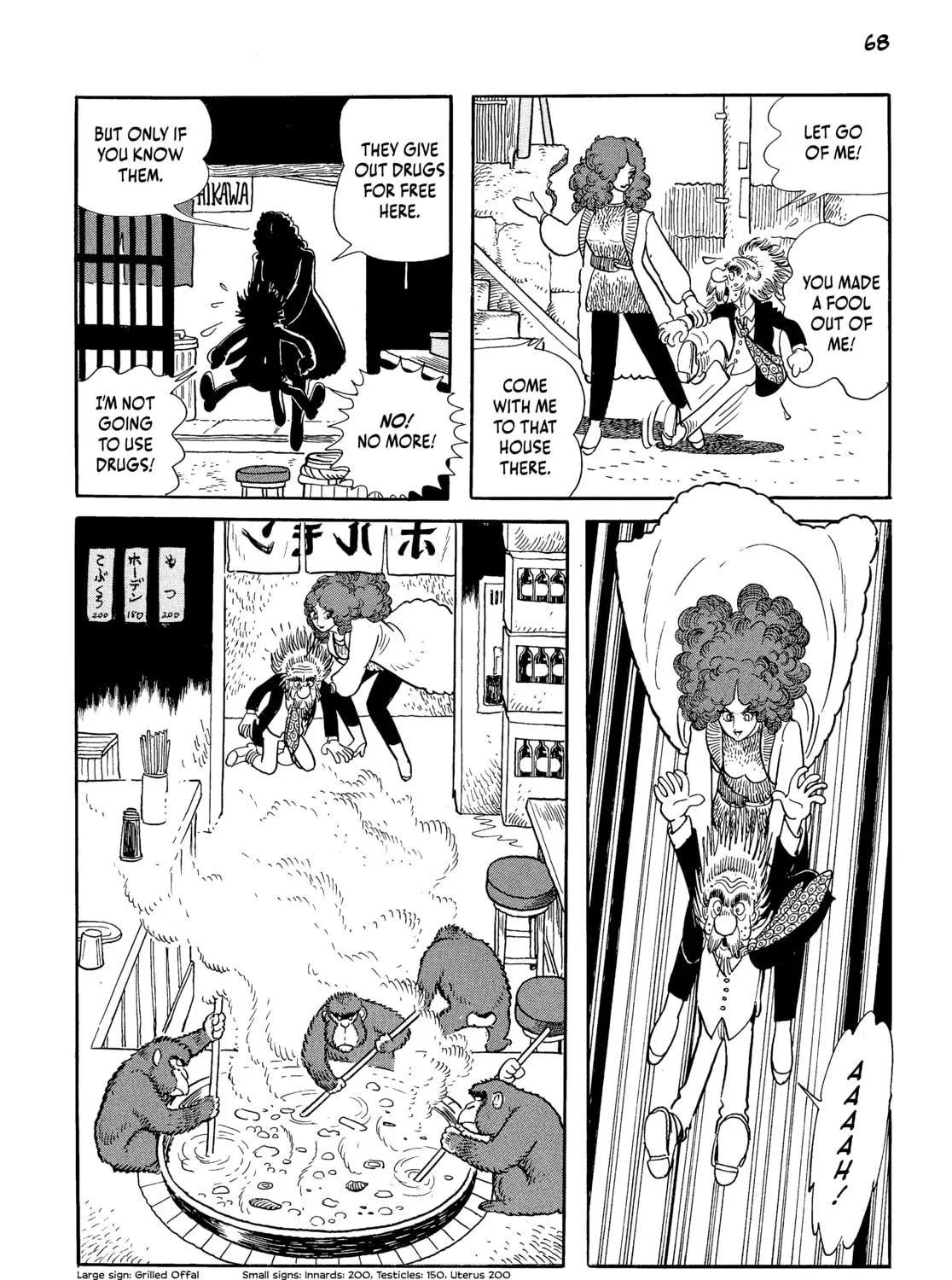 Neo Faust Chapter 1 page 125 - 