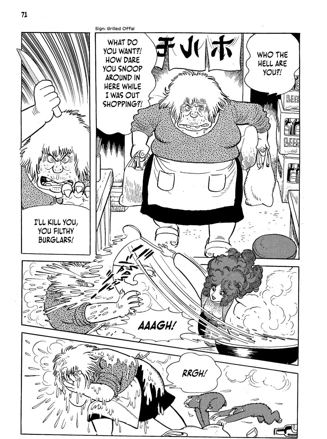 Neo Faust Chapter 1 page 131 - 