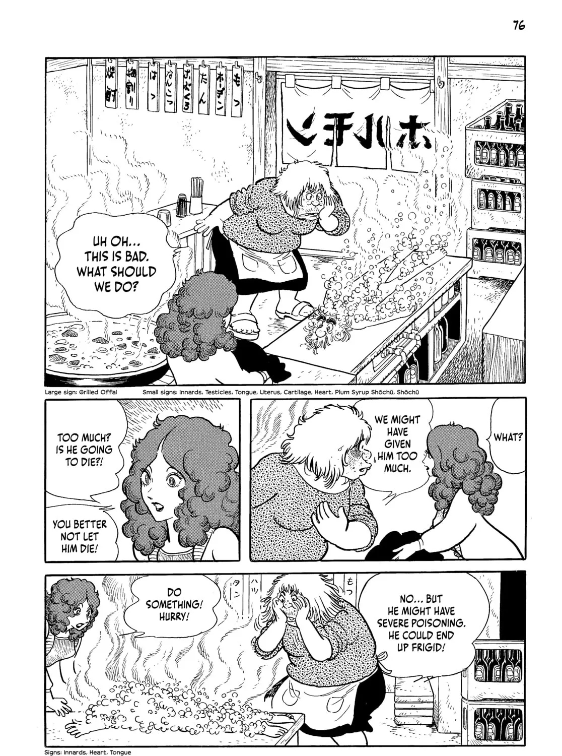 Neo Faust Chapter 1 page 141 - 