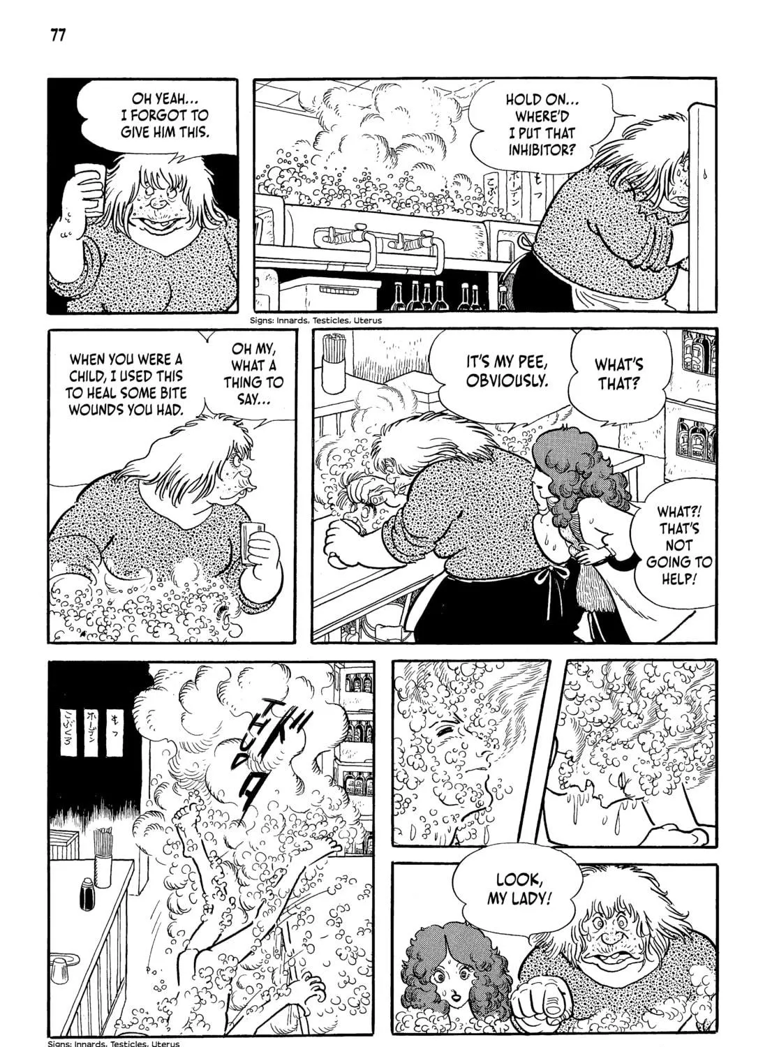 Neo Faust Chapter 1 page 143 - 