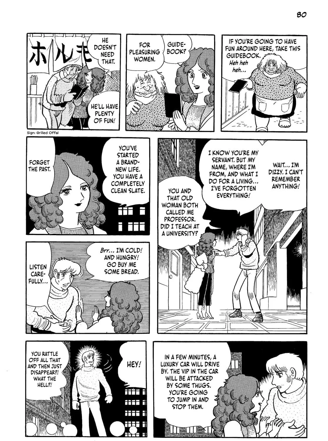 Neo Faust Chapter 1 page 149 - 