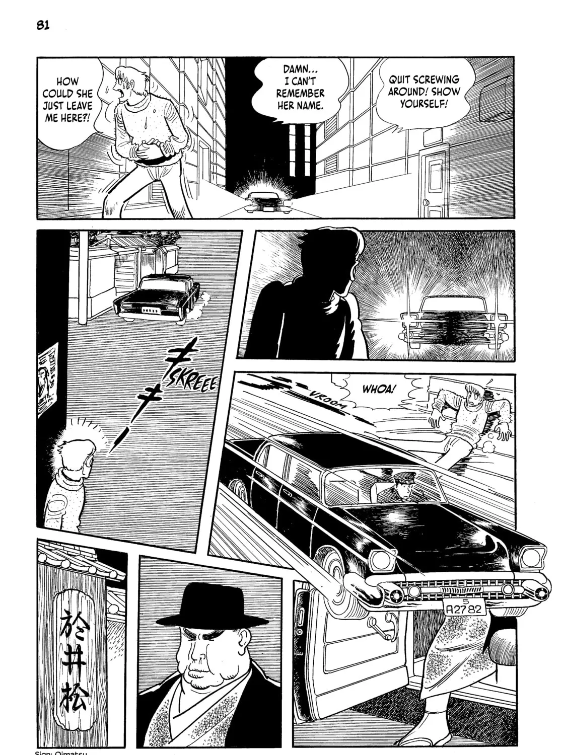 Neo Faust Chapter 1 page 151 - 