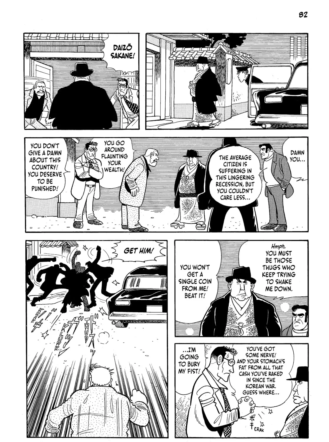 Neo Faust Chapter 1 page 153 - 