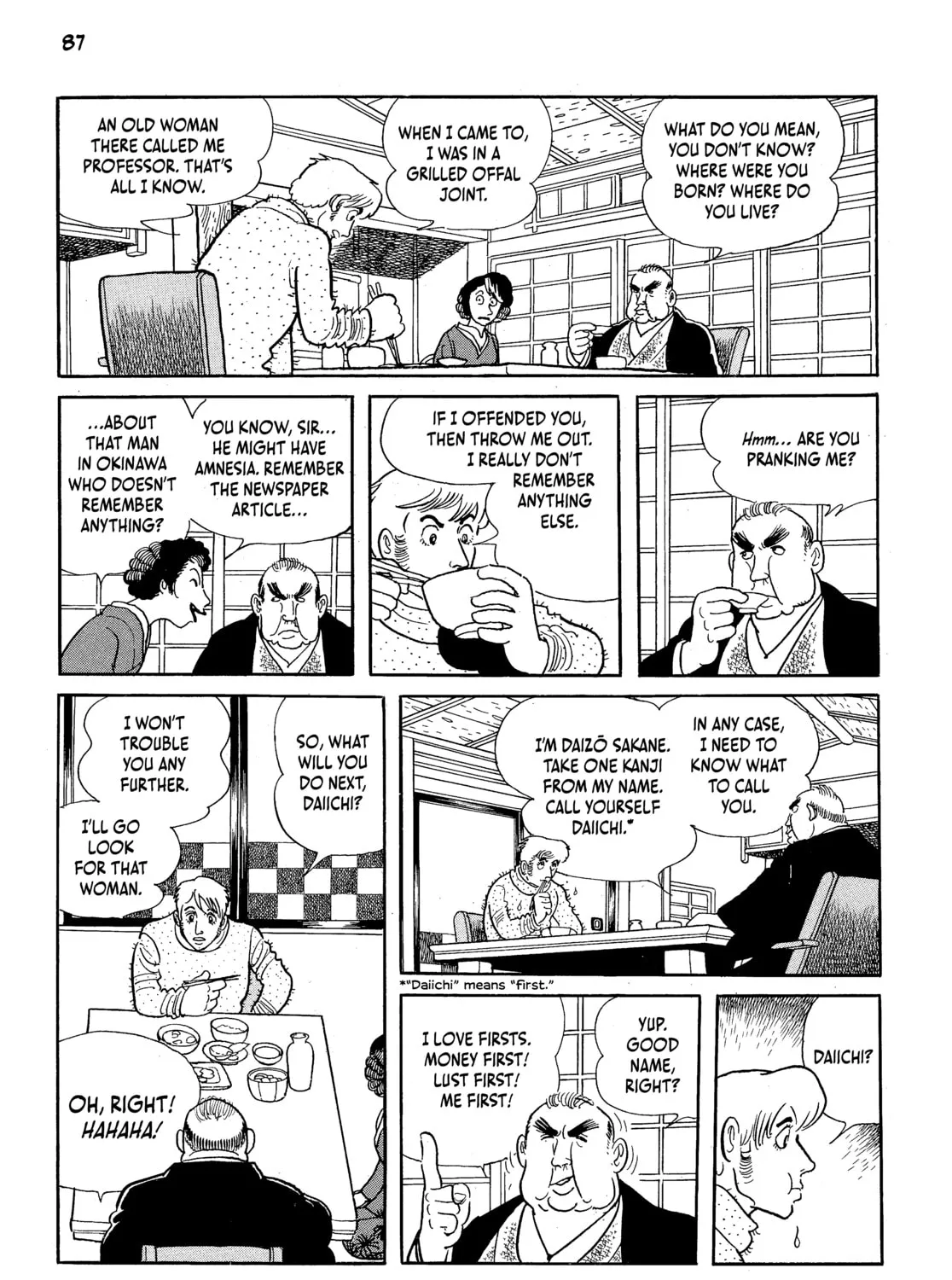 Neo Faust Chapter 1 page 163 - 