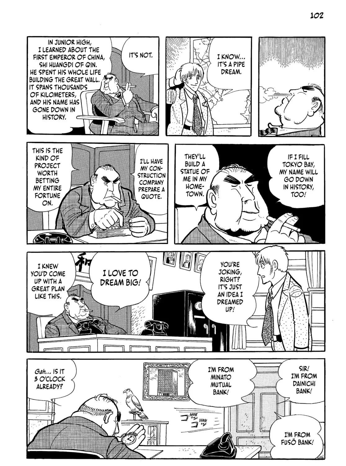 Neo Faust Chapter 1 page 193 - 