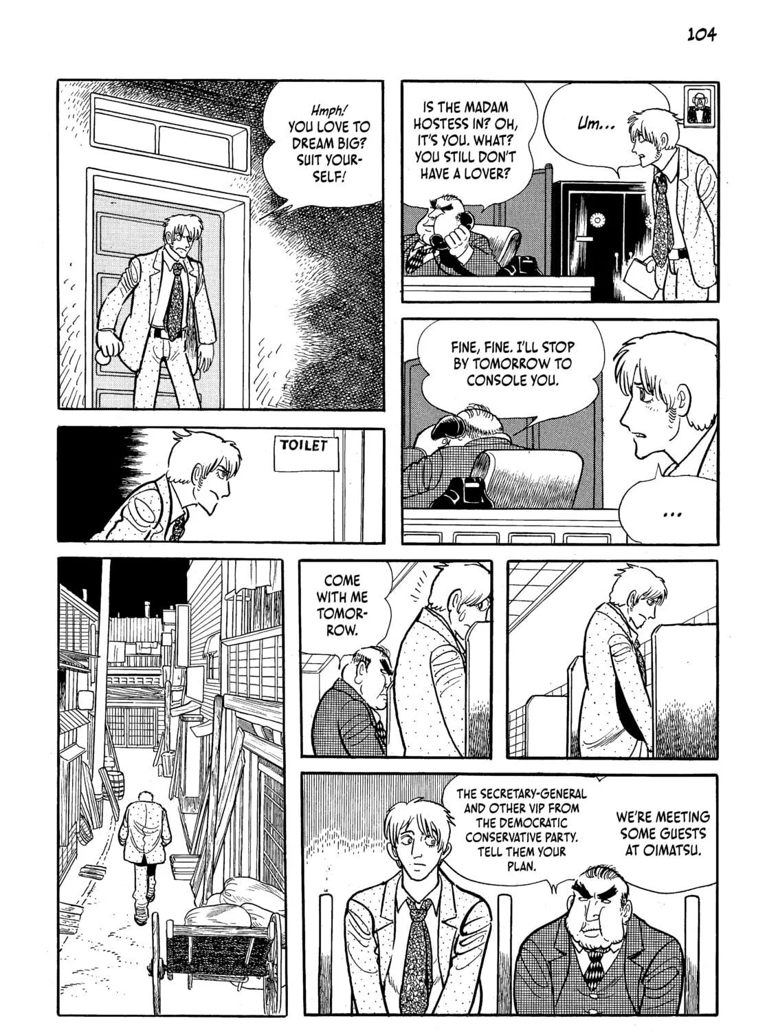 Neo Faust Chapter 1 page 197 - 