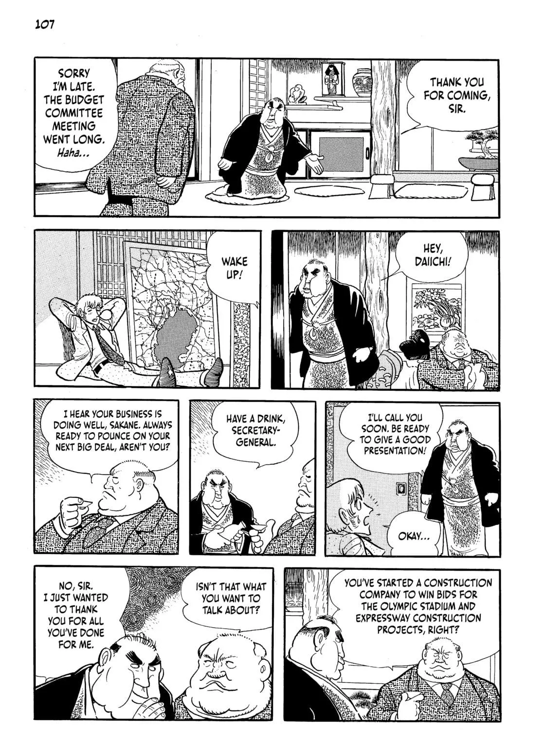 Neo Faust Chapter 1 page 203 - 