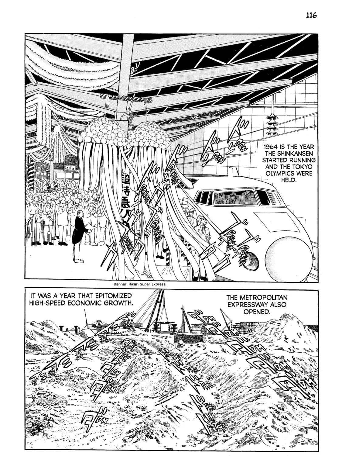 Neo Faust Chapter 1 page 221 - 