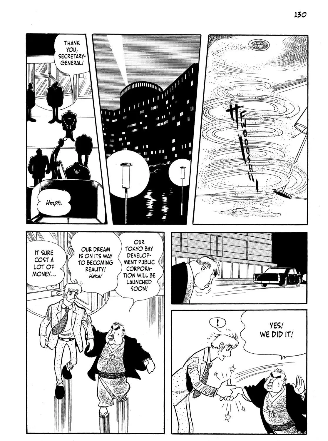 Neo Faust Chapter 1 page 249 - 