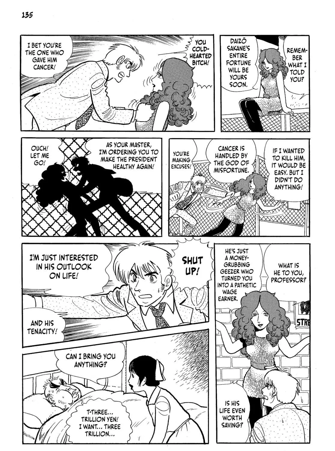 Neo Faust Chapter 1 page 259 - 
