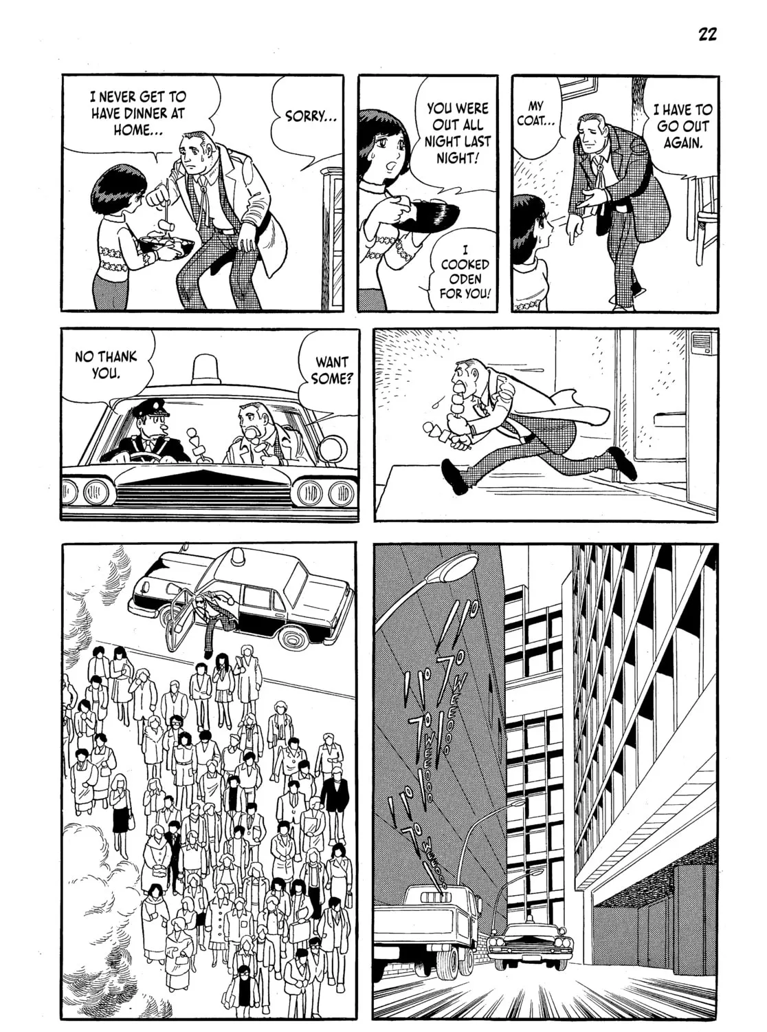 Neo Faust Chapter 1 page 33 - 