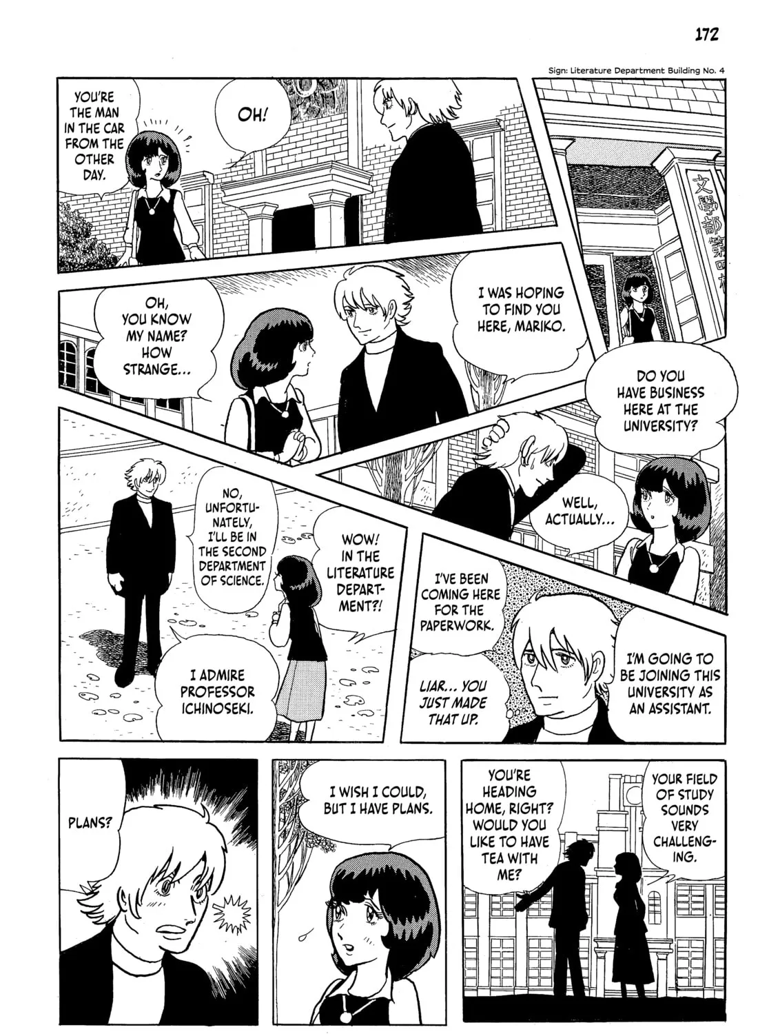 Neo Faust Chapter 1 page 333 - 