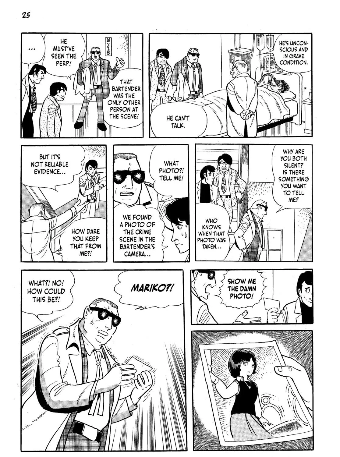 Neo Faust Chapter 1 page 39 - 
