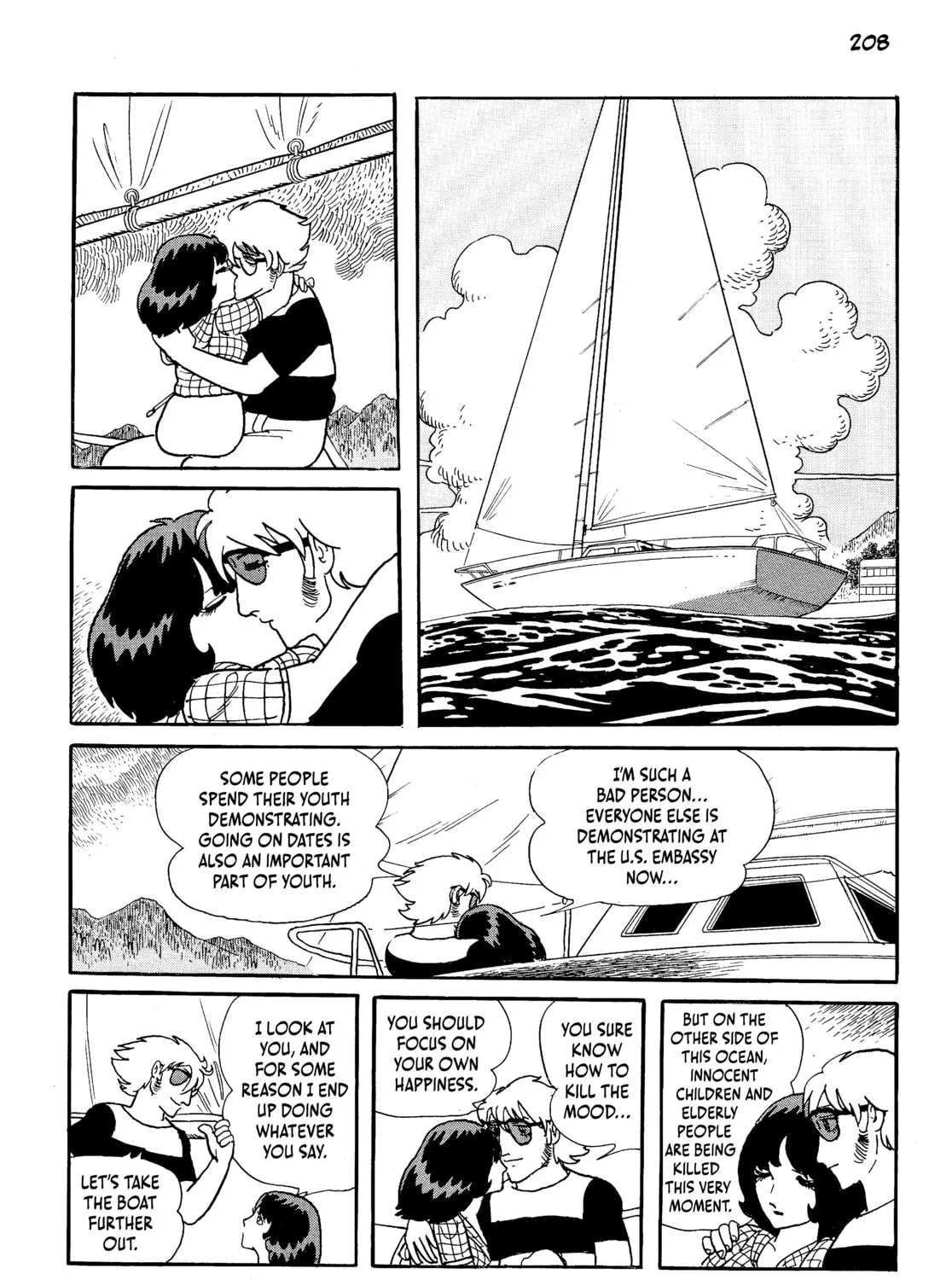 Neo Faust Chapter 1 page 405 - 