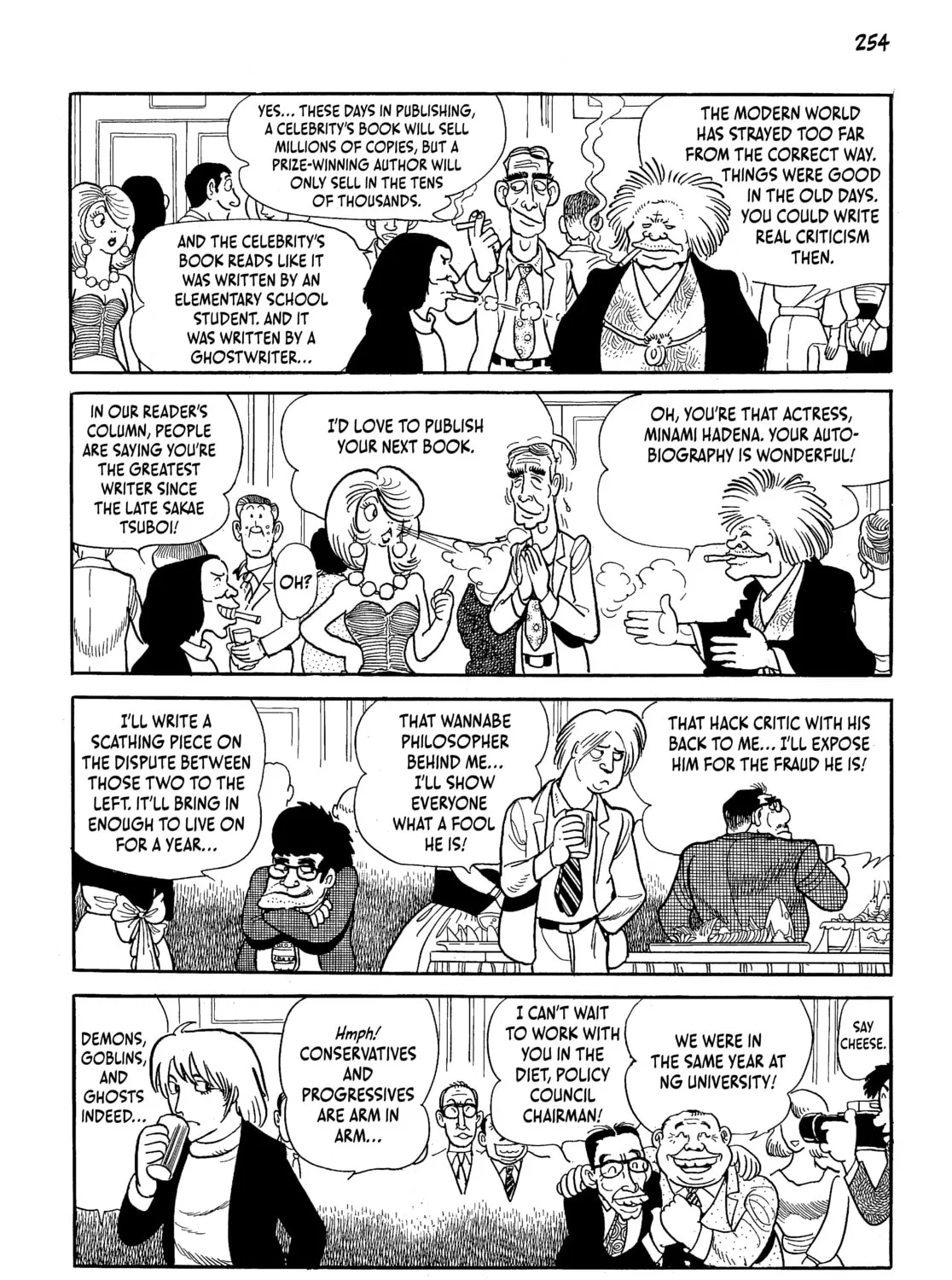 Neo Faust Chapter 1 page 495 - 