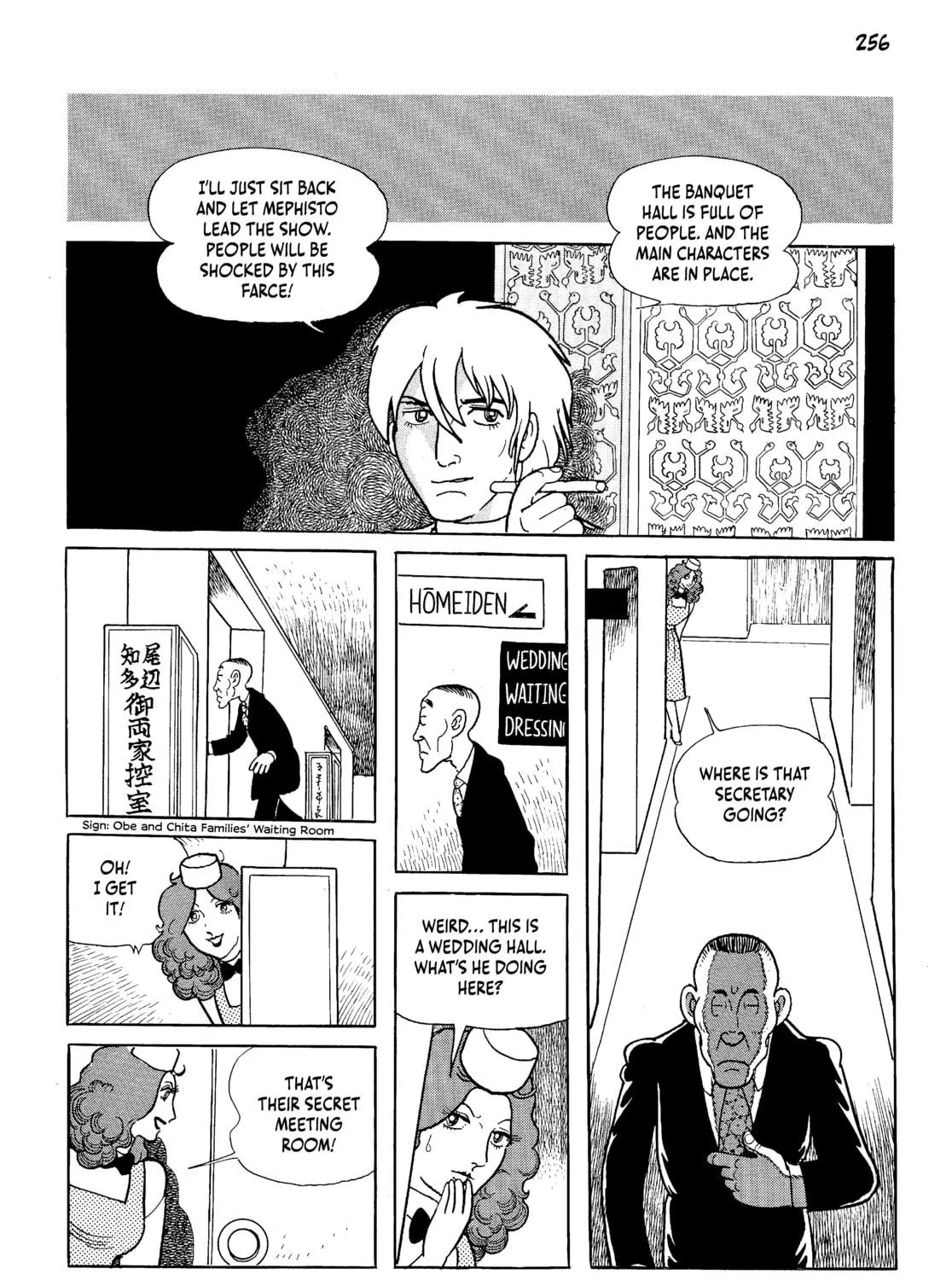 Neo Faust Chapter 1 page 499 - 